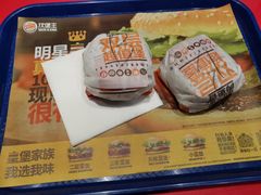 -汉堡王(万达广场店)