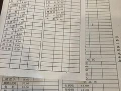 -九尺赵老四鲜鹅肠火锅