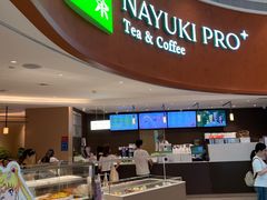 -奈雪的茶(广州万菱汇PRO店)