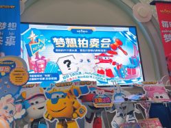 点击看大图 -奈尔宝家庭中心·亲子餐厅(华采天地店)