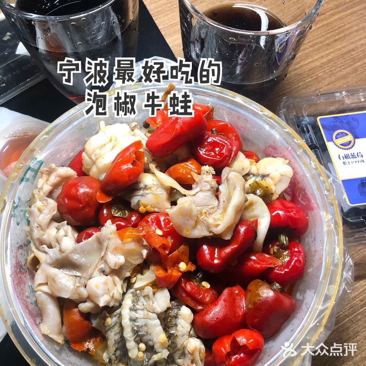 台风夜的心头爱｜田波泡椒牛蛙🐸