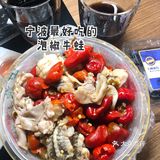 台风夜的心头爱｜田波泡椒牛蛙🐸