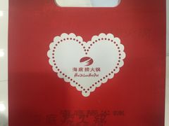 -海底捞火锅(武胜路凯德广场店)