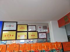 -阳澄湖大闸蟹·琼灵阁牌品牌连锁(吴中总店)