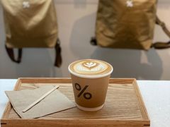 -% Arabica阿拉比卡咖啡(武康路店)