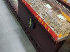 -粤海大药房(粤海广场店)