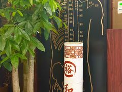 -裕和堂中医推拿艾灸(太古汇臻品店)