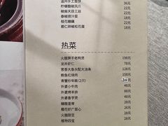 -外婆家(杭州马塍店·杭帮菜名店)