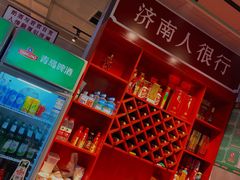 -清真·老金烧烤(舜华南路店)