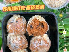 -217笋干馄饨
