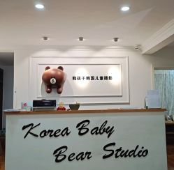 点击看大图 -熊孩子韩国儿童摄影(利波苑店)