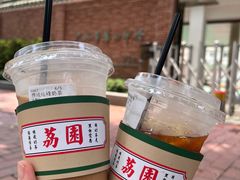 傳統絲襪奶茶-荔園 LaiYuen