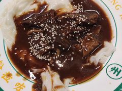 -西关明记肠粉(荔枝湾店)