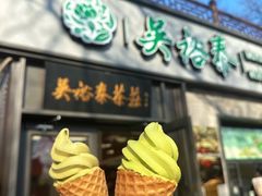 -吴裕泰茶庄(鼓楼店)
