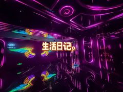 -萧邦音乐会所KTV(向西店)