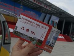 -长春农博园
