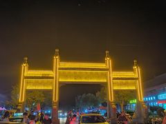 -淄博聊斋城景区
