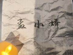 -JOJO实景沉浸侦探剧本杀(大悦城店)