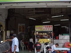 -丽丰茶冰室