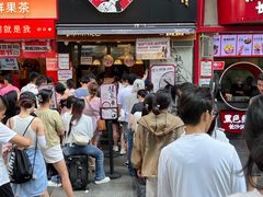 -茶颜悦色(嘉顿一楼吉时赏味游园会店)