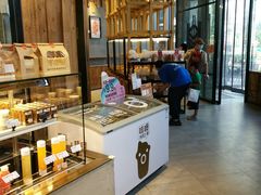 -原麦山丘(五棵松华熙店)