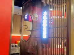 -鲁员外地锅鸡地锅鱼(古墩路店)