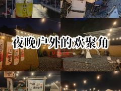 -DGE季风钓虾营地·团建·聚会