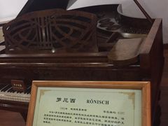 -鼓浪屿钢琴博物馆