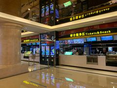 -中影国际影城(大唐西市4K临境音店)