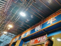 -金鼎雪山牦牛杂火锅(理县总店)