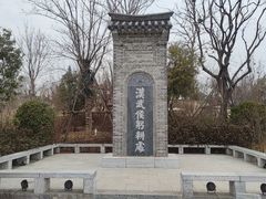 -南阳卧龙岗武侯祠