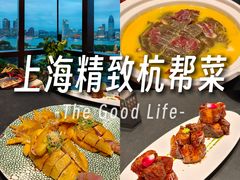 -锦楼·臻选新杭帮(正大广场店)