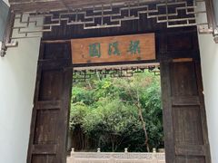 -深圳国际园林花卉博览园