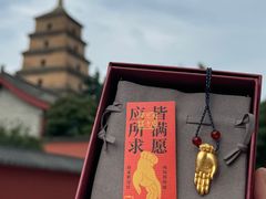 -大慈恩寺(大雁塔)