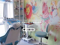 -精德口腔·种植修复·儿牙中心(财富中心店)