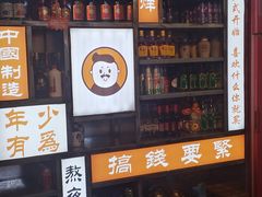 -大头叔烤鸡爪·朝鲜族烤串(天池路店)