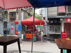 露天位-曾记大腰子烧烤(苗栗路总店)