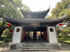 -无锡惠山寺