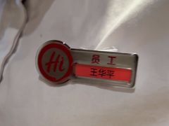 -海底捞火锅(飞马水城店)