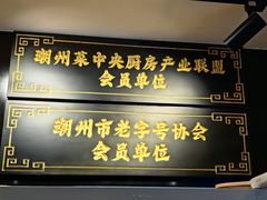 -张卤堂·砂锅卤肘子(南头店)