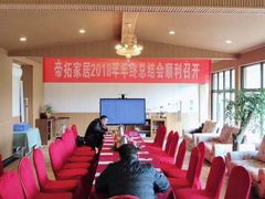 -洪湖家庭农场·团建·露营·会议