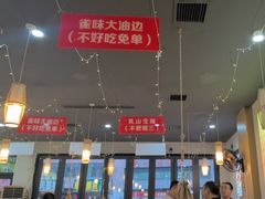 -亿牌牌东北烧烤(怀特店)