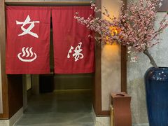 -杭州第一世界大酒店·云曼温泉