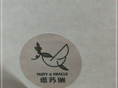-塔拉苏咖啡(中信丹阳花园店)