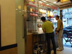 -丽的面家(多宝路店)