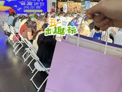 -中航城君尚购物中心