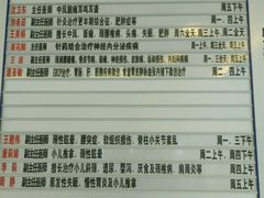 -上海中医药大学附属曙光医院(东部)