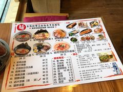 -日出拉面(望京店)