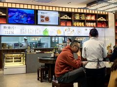 -勤德兴(湖滨路店)