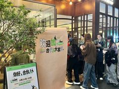 -渔语鱼新川菜Bistro(万象天地店)